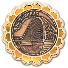 Магнит из бересты Новосибирск Бугринский мост Купола золото 